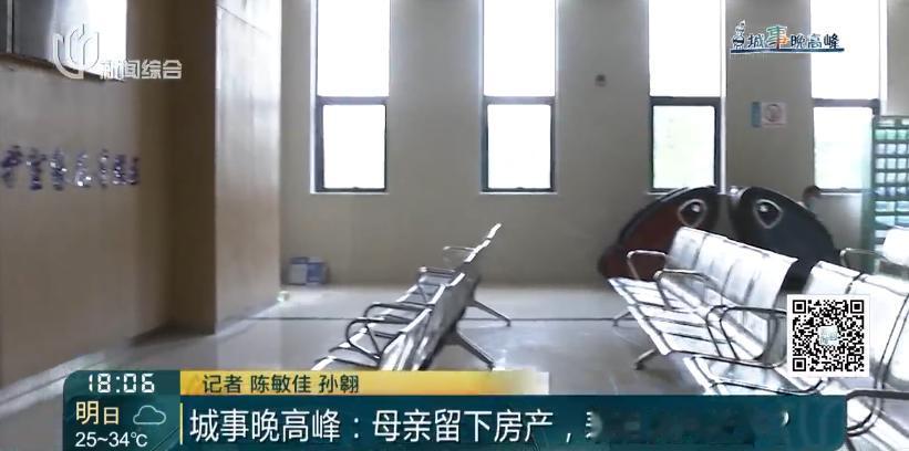 独生子女不等于唯一继承人！上海独子继承母亲三套房产，表姐上门争产，问题出在这一点