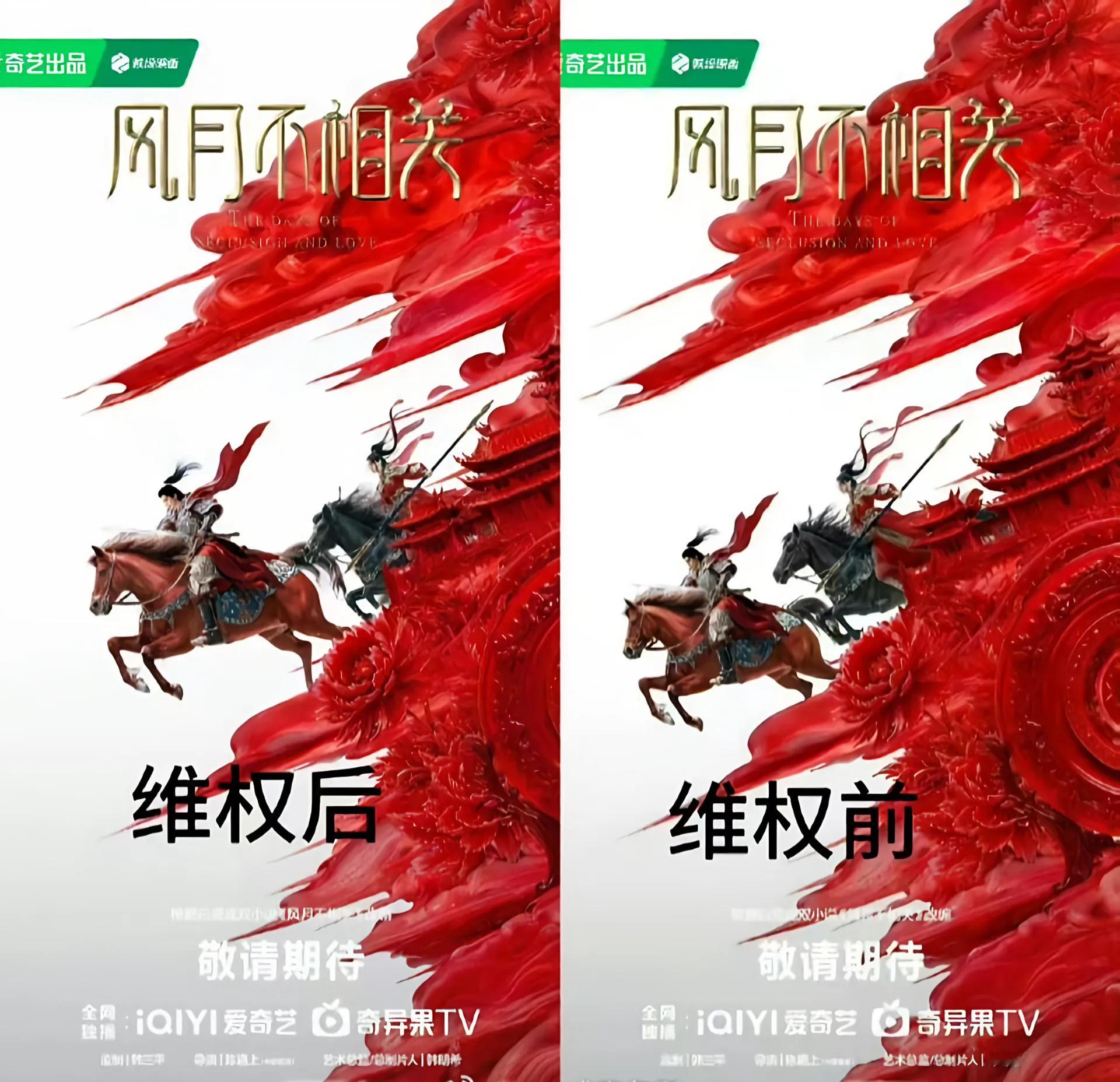 邓为粉丝合理维权邓为[超话] 每一份期待都源于热爱，粉丝们对作品的关注与发声，本