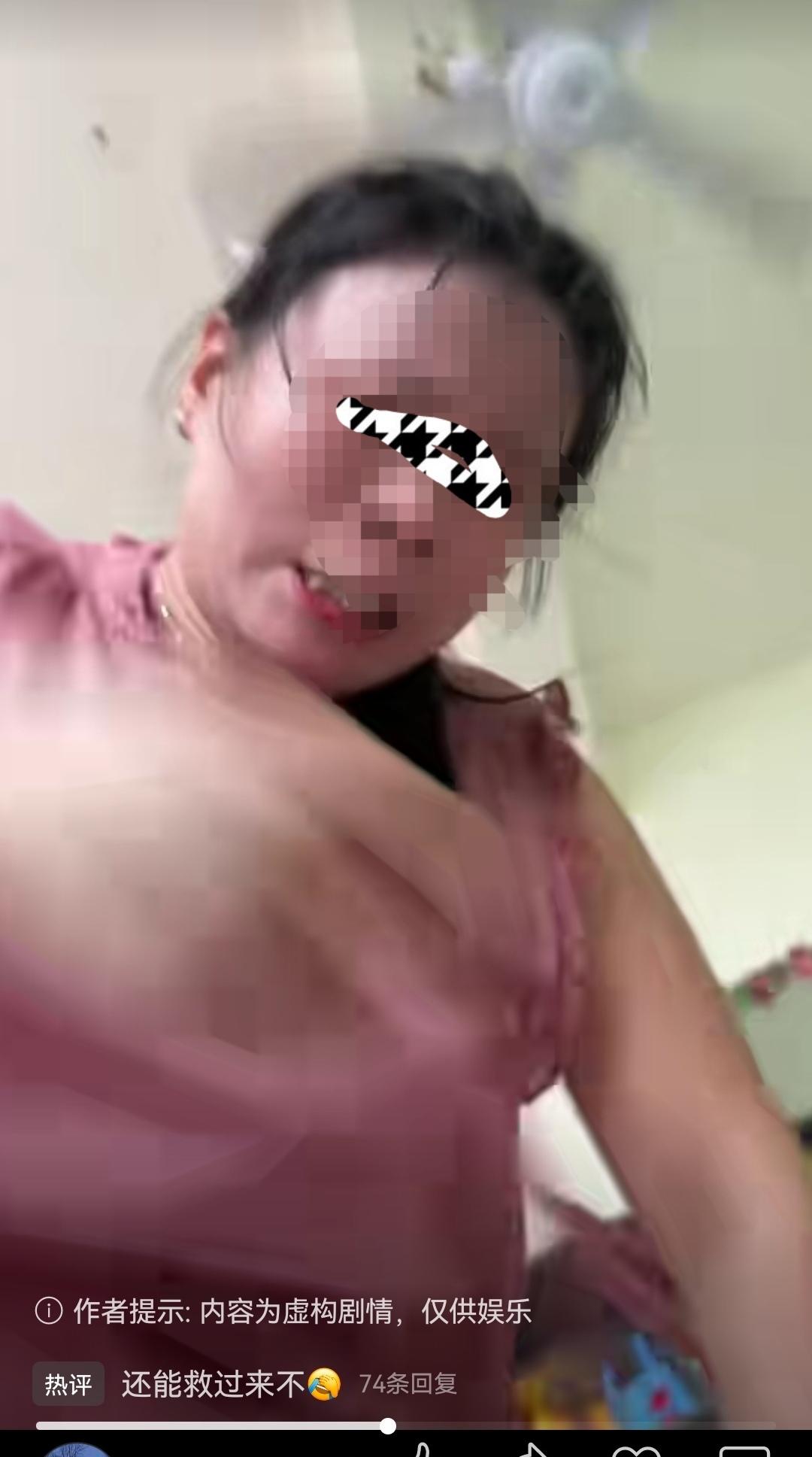 现在人为了博取流量，为了逗人开心，更是为了流量背后的经济收入，所谓的廉耻，丢人现