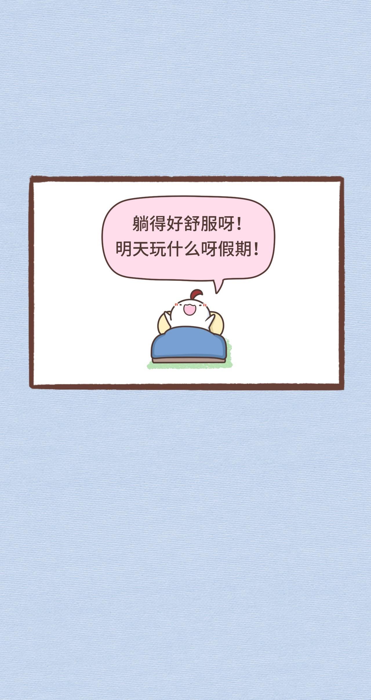 不……不！！！