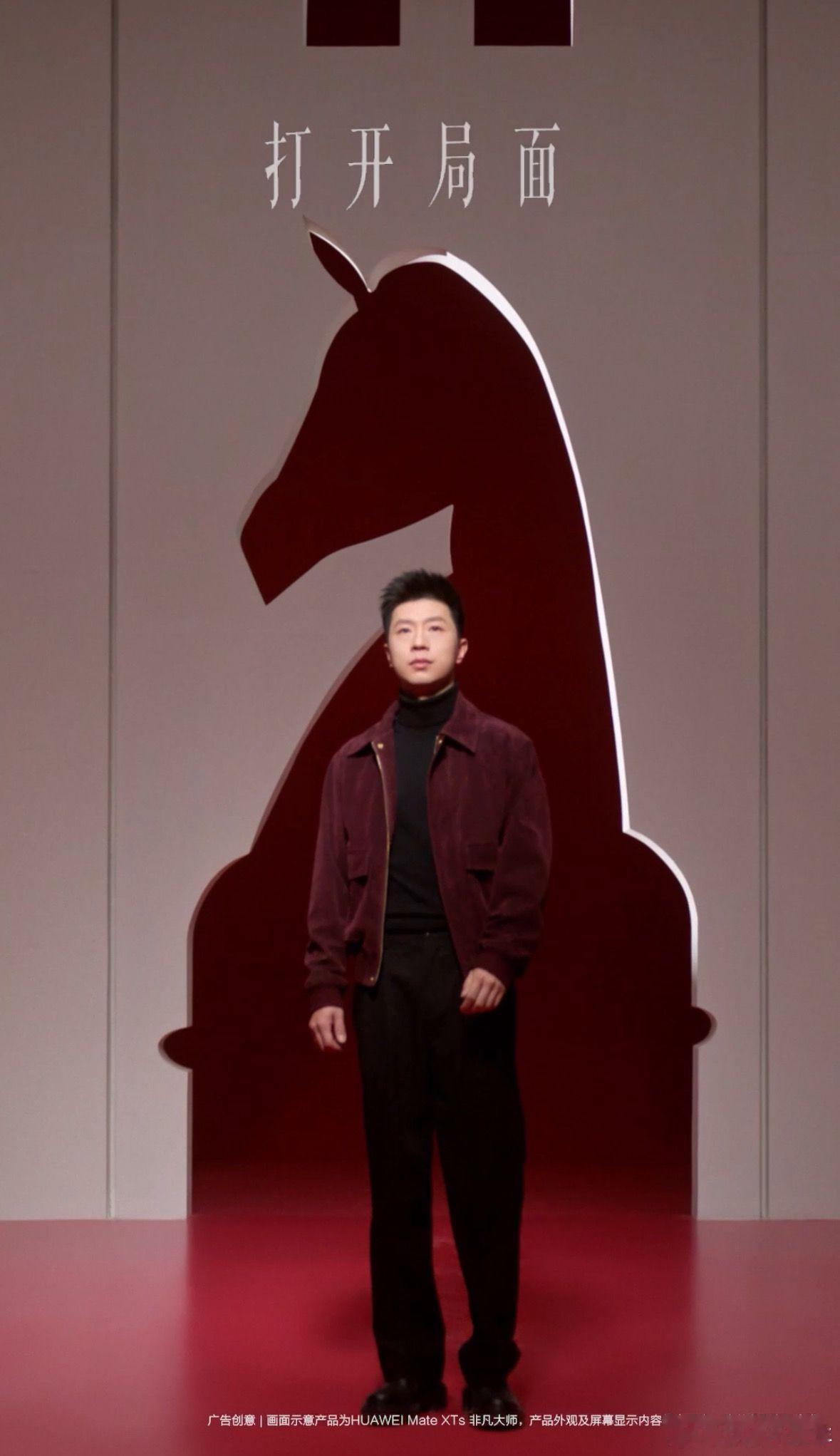 论马龙和马年适配度有多高这次在华为新年短片里，我愿称马龙为行走的“面”梗大全！从