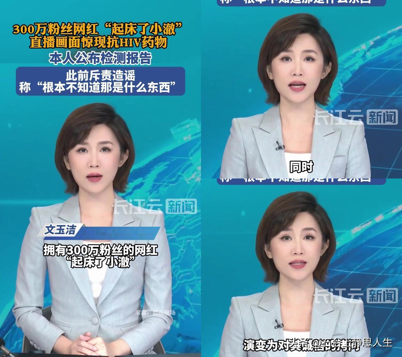 榜一大哥凌晨三点的朋友圈，把大家笑到拍床：“昨天刚给小澈刷火箭，今天就看见他直播