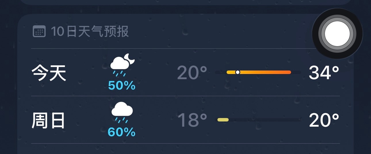 满34-14 