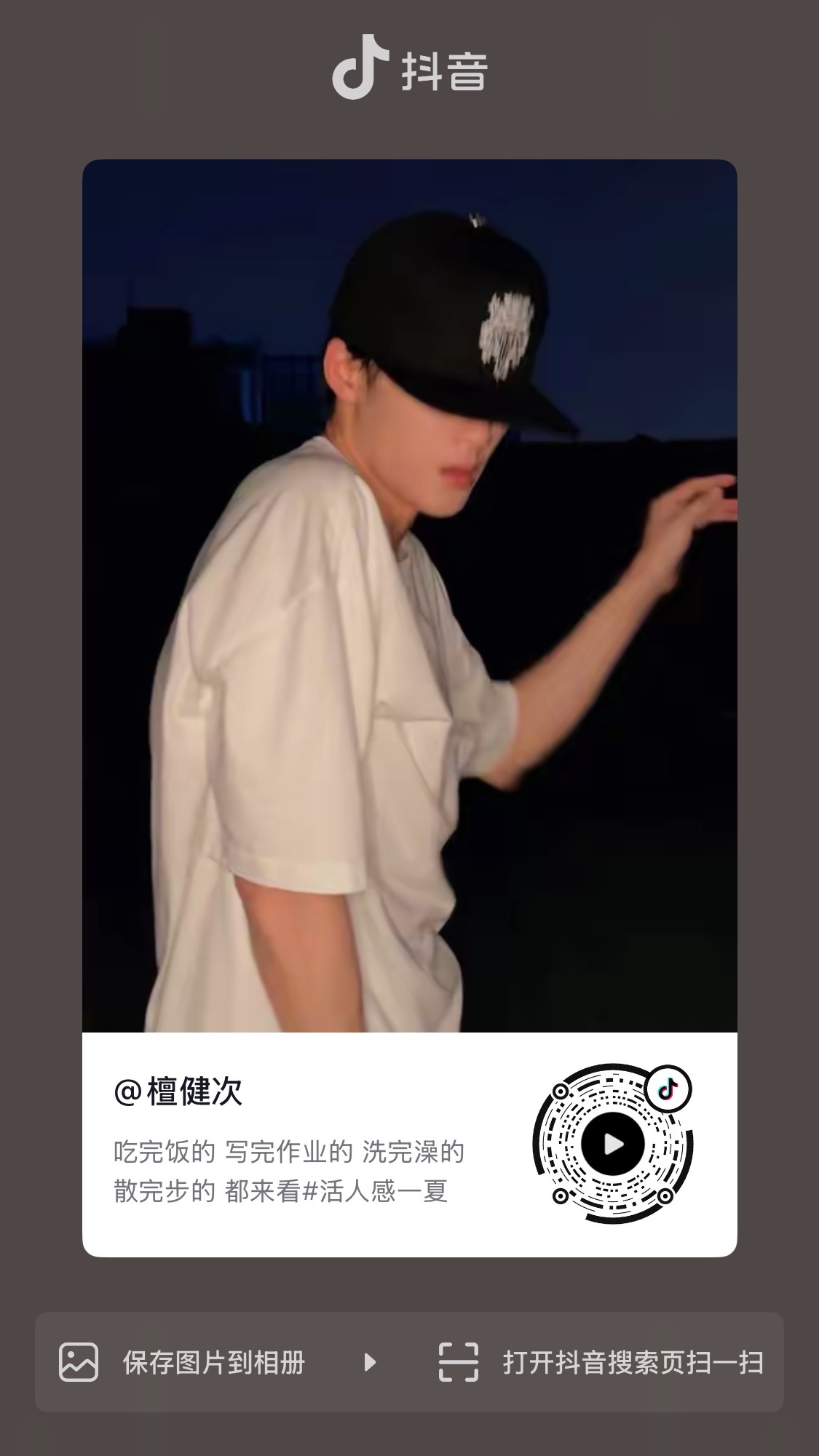 所以我老公是录歌录到天光初亮以后更兴奋了想起来直播时候的弹幕又跳起了舞哄老婆是吗