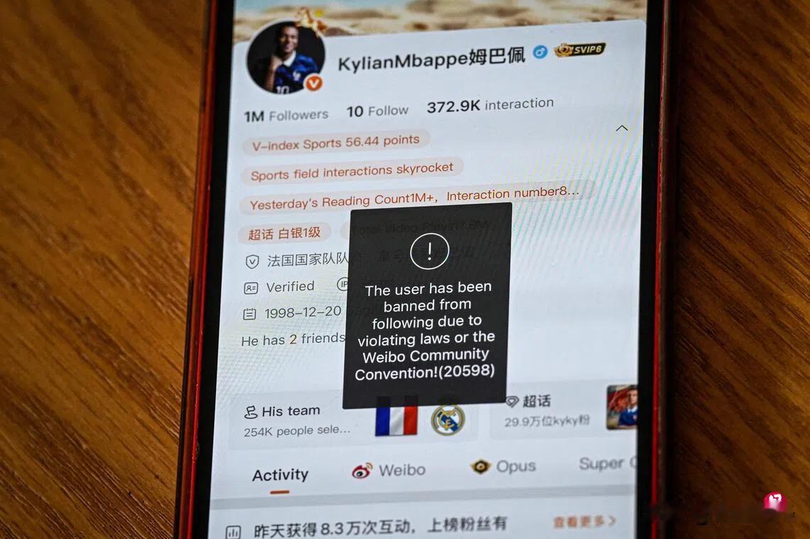 10月28日外交部例行记者会。法新社记者提问，姆巴佩已经作出道歉，此前他因为涉华