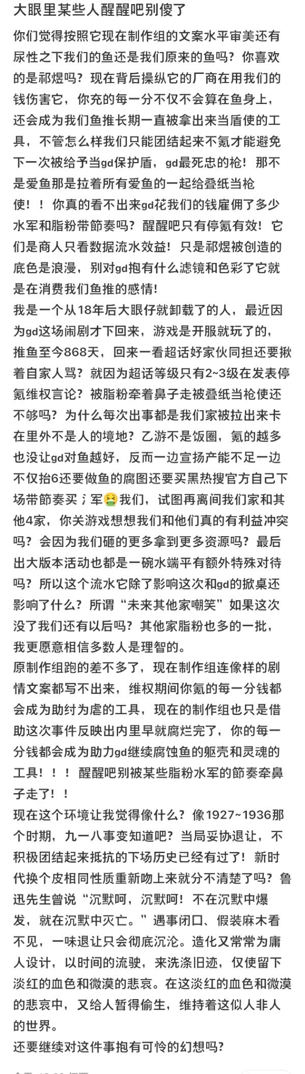 怎么办我笑得好不舒服恋与深空到底要贡献多少乙⭕️文献 