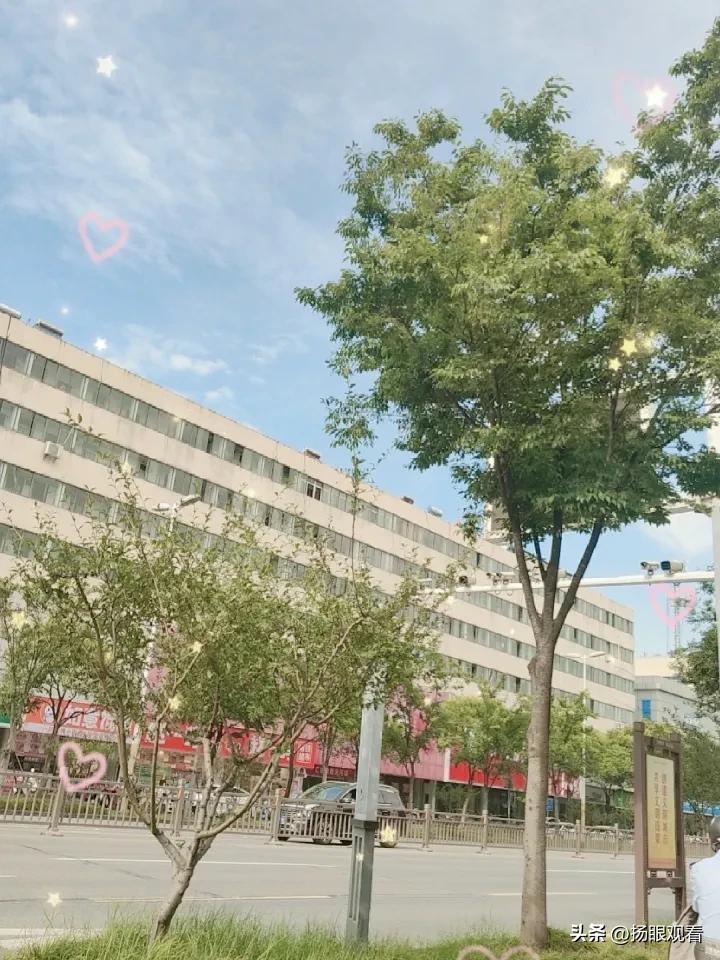 我的今日状态：😁轻松愉快
我这里的天气：☀️晴天