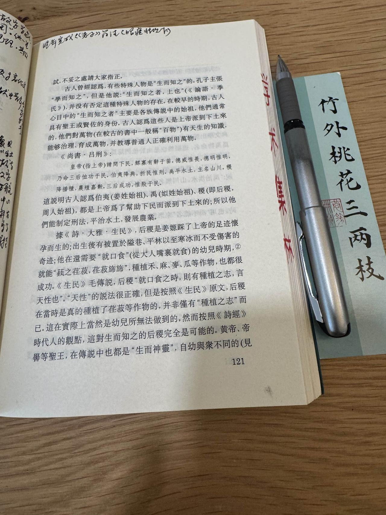 蓝光丨关于读书的一点感想


看了麦家关于读书话语的视频，有点感触，便在其评论区