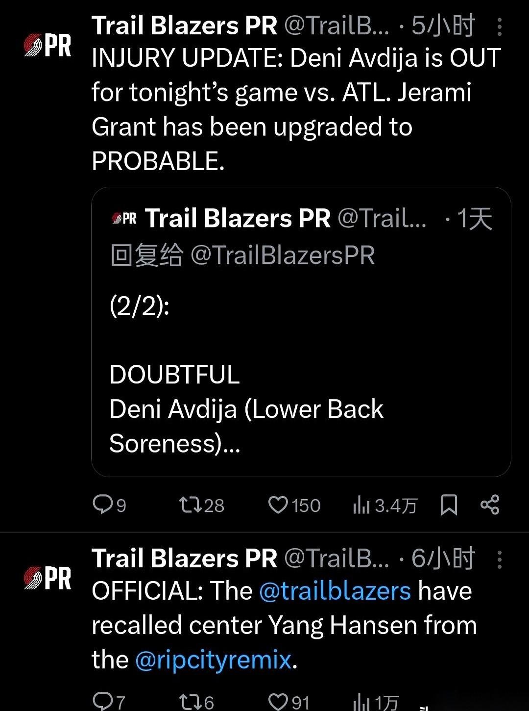 开拓者这阵容，真是一天一个变。
赛前名单刚刷出来，阿夫迪亚，前一秒还是“出战成疑