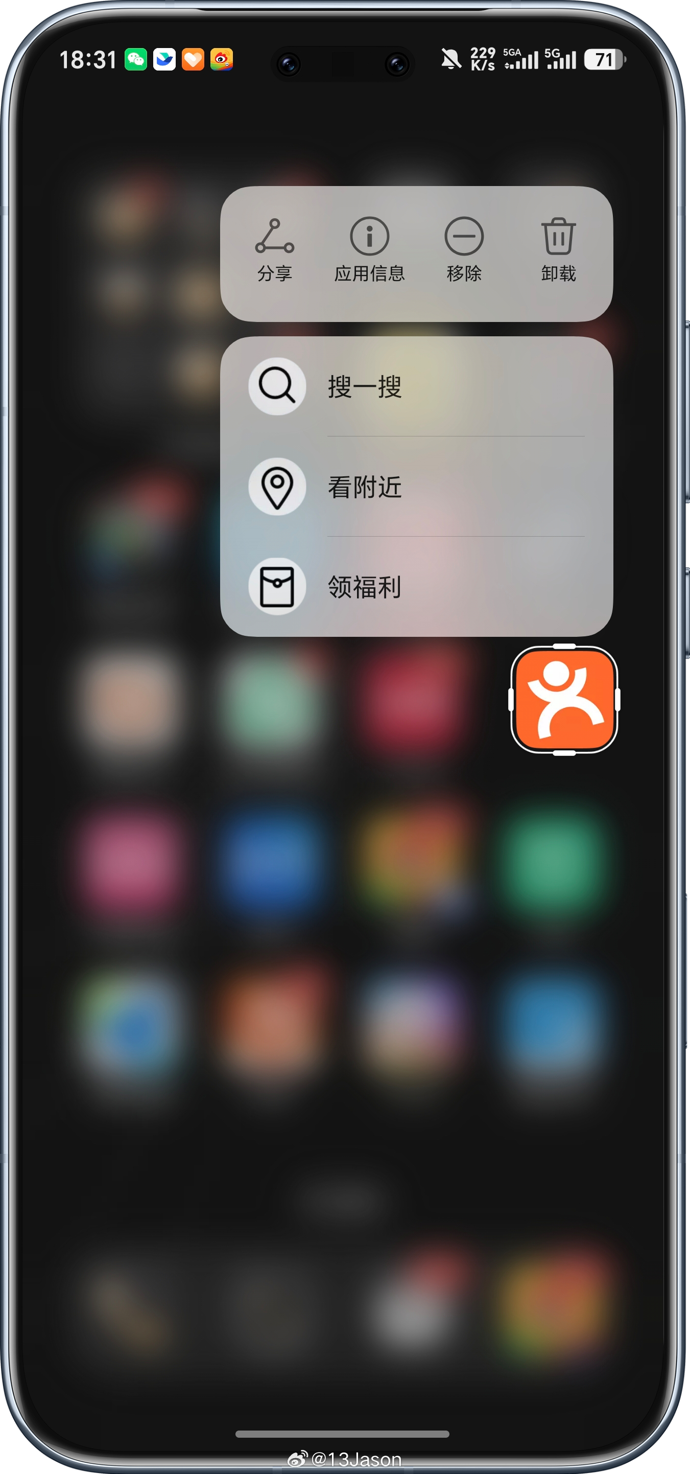 为什么美团（大众点评）一直都要求我上传身份证件？还是变着花样来提醒我，引导我去上