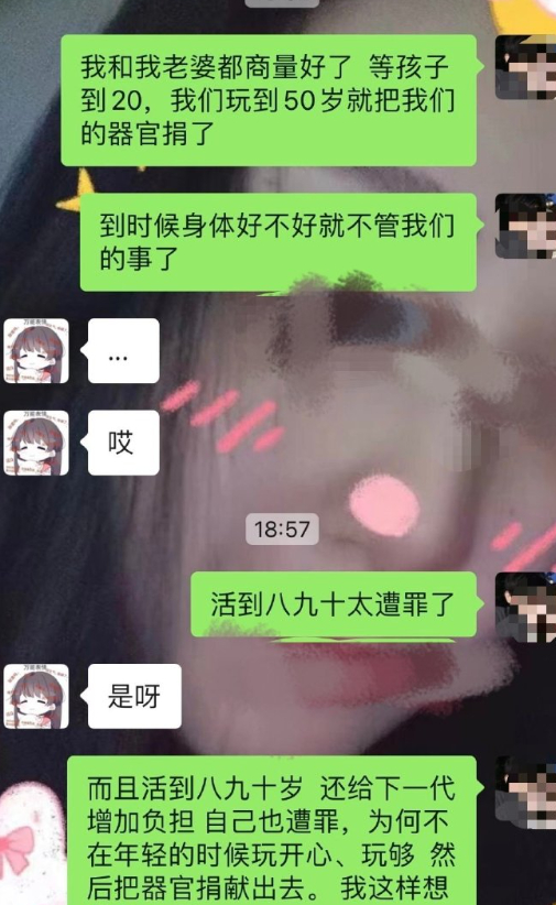 生的时候想着死，死的时候想着生。 ​​​