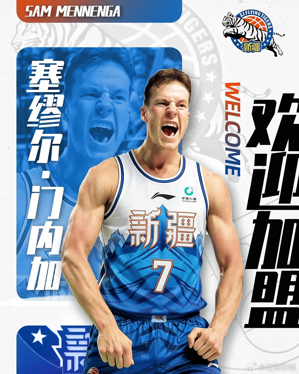 我一直感觉新疆队这个赛季海报做的不错，大门看着就猛。cba