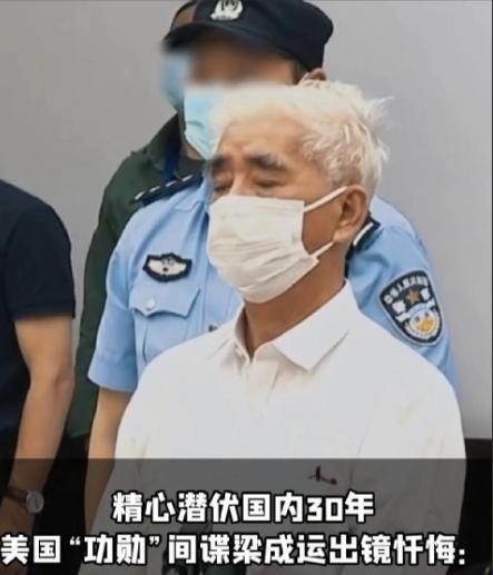 你敢信吗？一个曾在美国安插在中国潜伏了多年的间谍头子，居然是个天天笑眯眯、热心肠