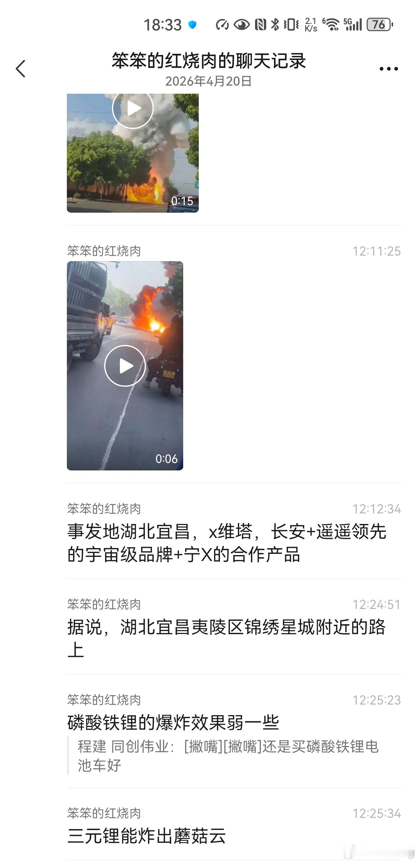 把这几个造谣的可以送进去了，不送进去你这个企业就不用做了
