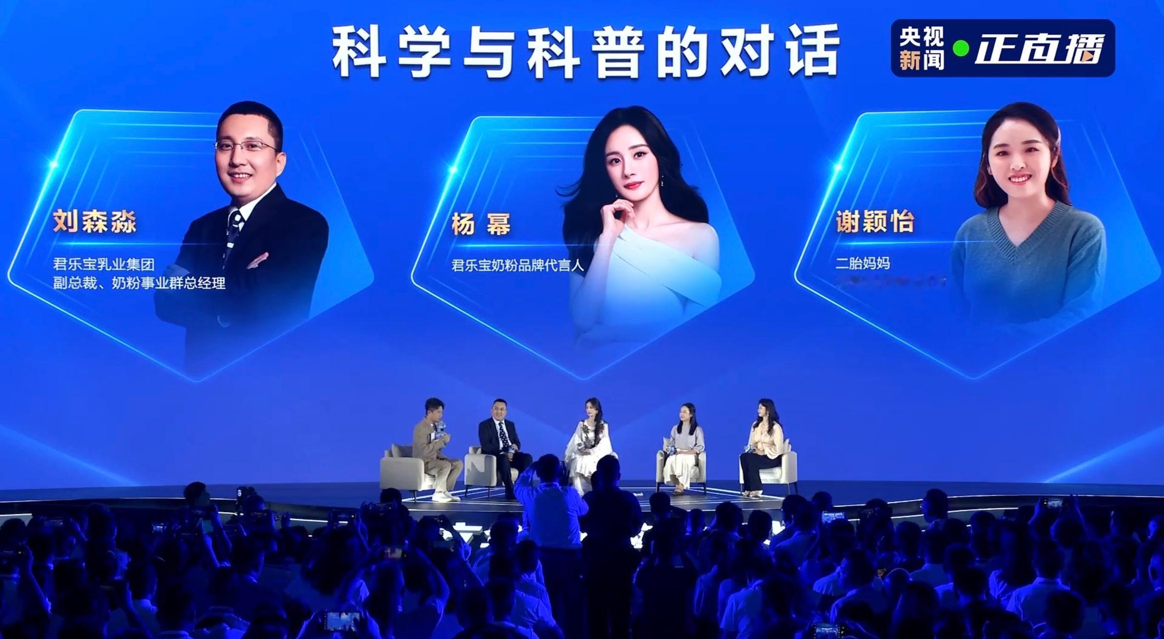 谁懂这个央视新闻直播镜头的含金量小小的一只端坐着、三张大大的海报，左二上台的身份
