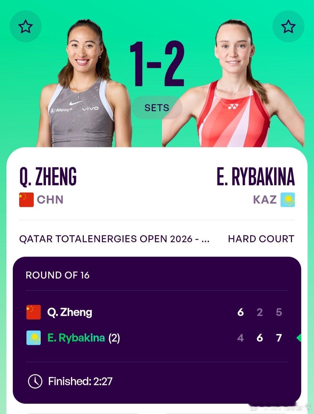 WTA1000多哈站🇶🇦女单第三轮郑钦文🇨🇳6-4/2-6/5-7不敌新