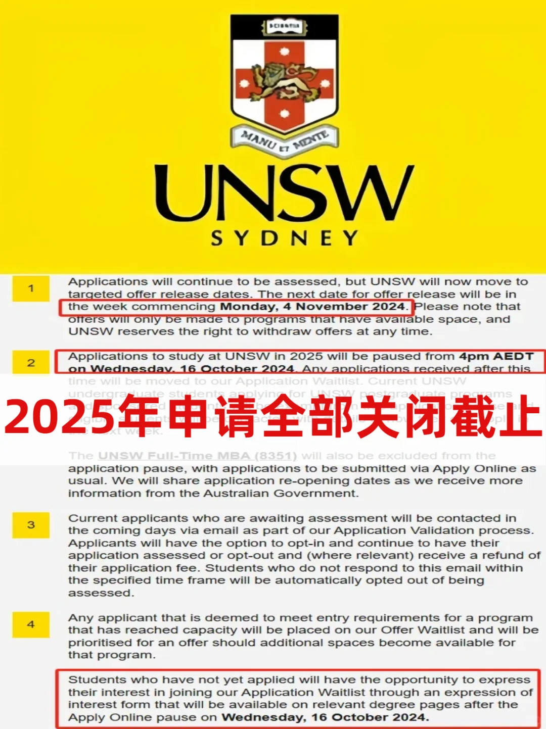 紧急通知!还剩一周，新南威尔士关闭25申请