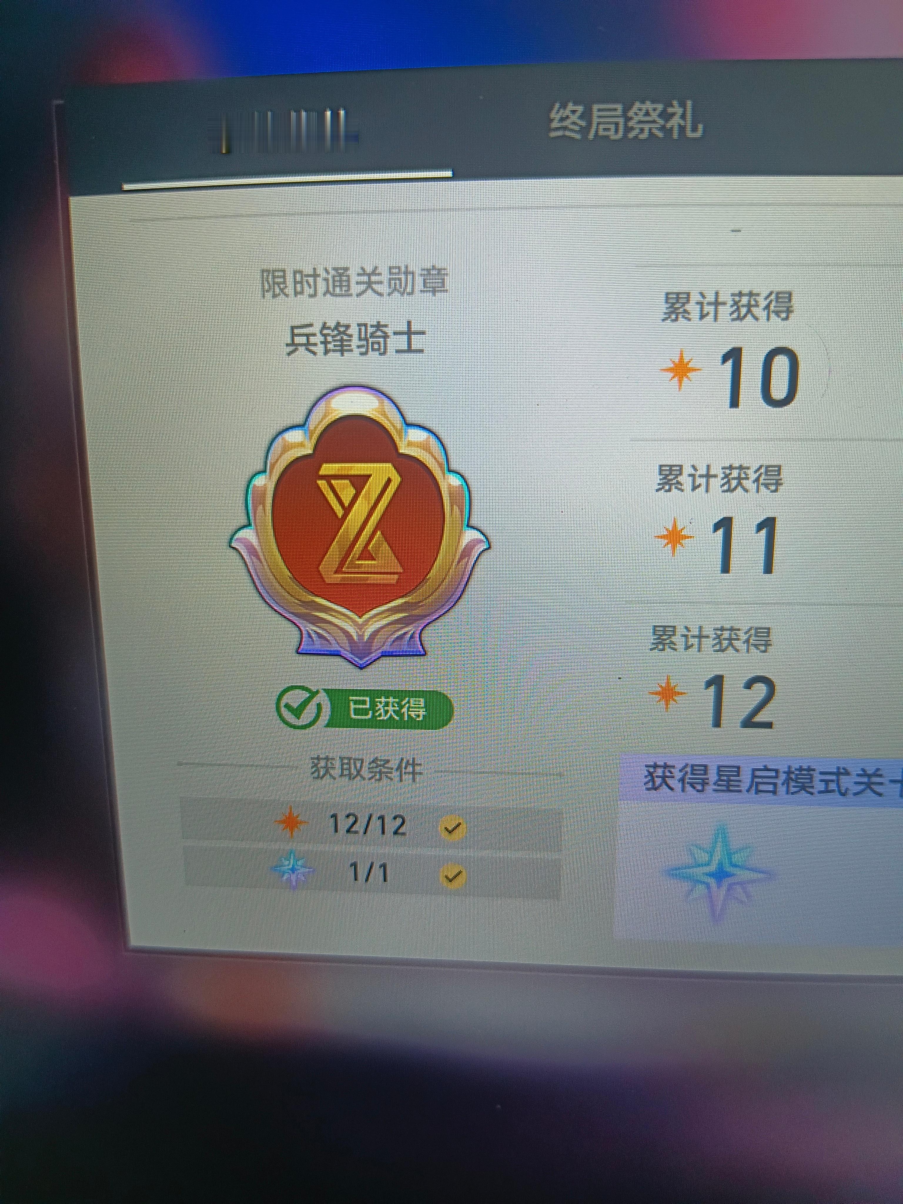 一时间我都不知道这期轨子是膨胀了还是没有膨胀