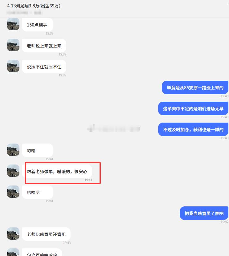 老方什么时候成感冒灵了咱们92多88加仓多的策略，目前至03附近已拿下150点利