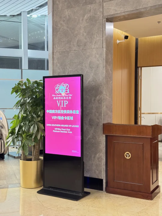 大兴机场候机新姿势🪭