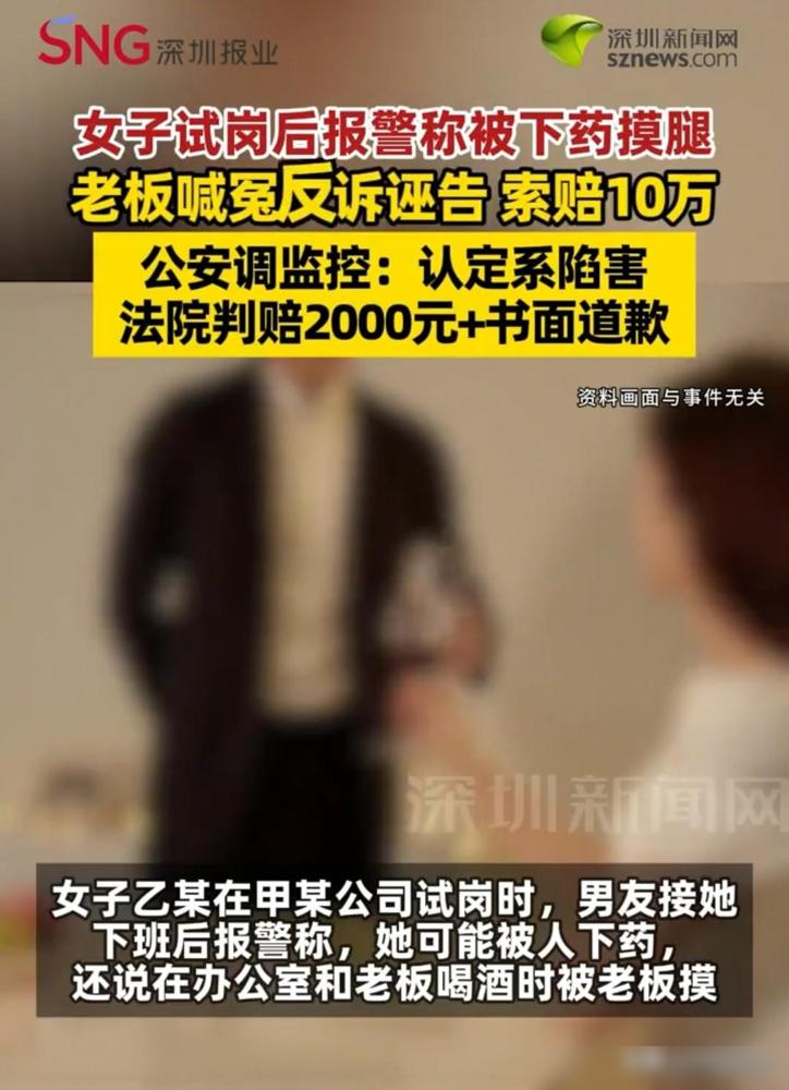 上海，女子下班时，看到老板正在办公室喝酒，便高高兴兴的坐在旁边，陪着老板一起喝，