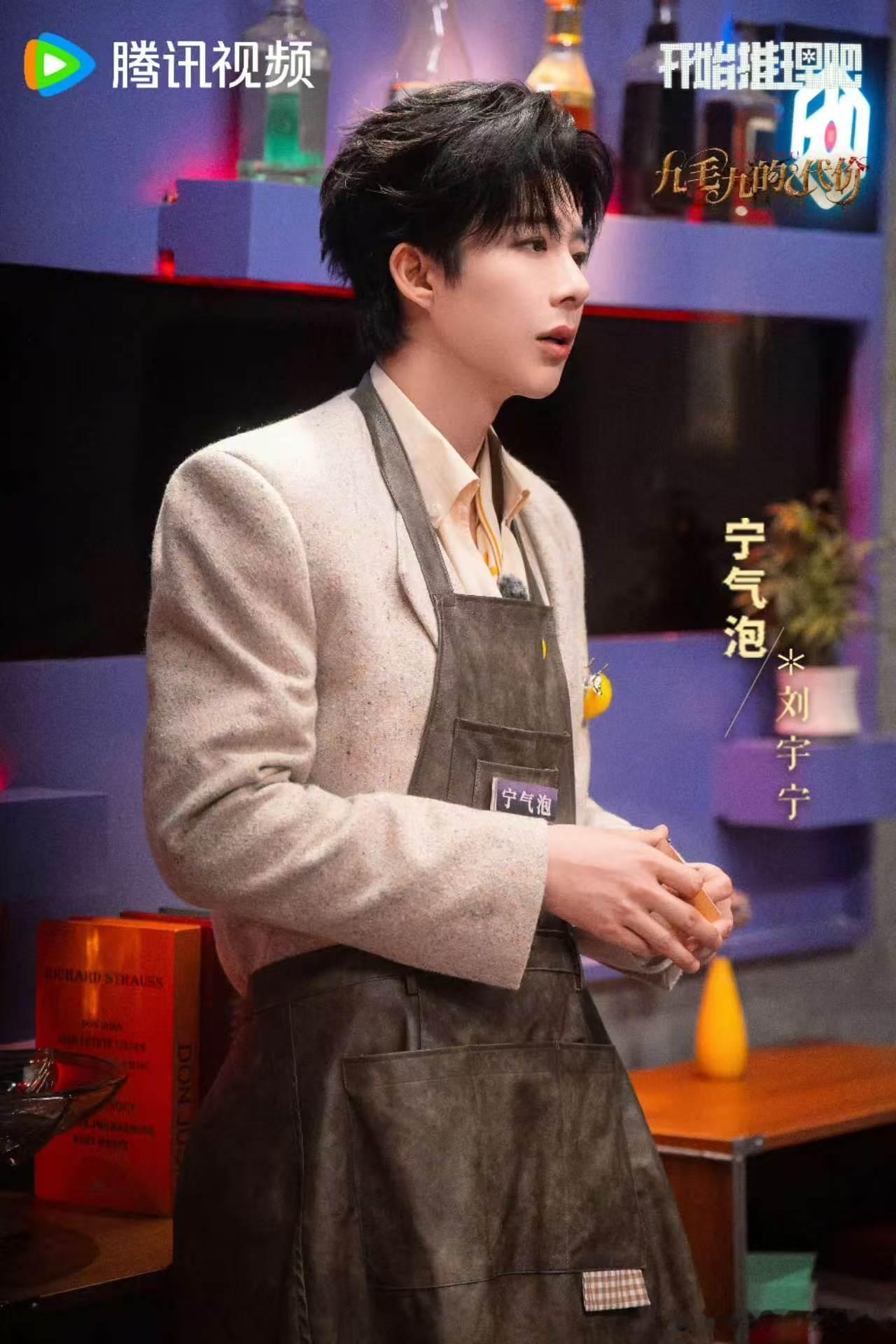 刘宇宁假腹肌也不给看刘宇宁尴尬地提了提裤子 全场嘉宾都看到了假腹肌特效，集体发出