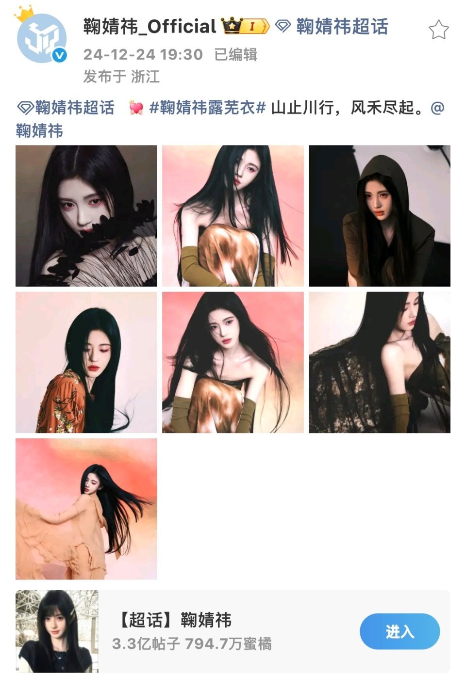 随修这两组了 想当头像 ​​​