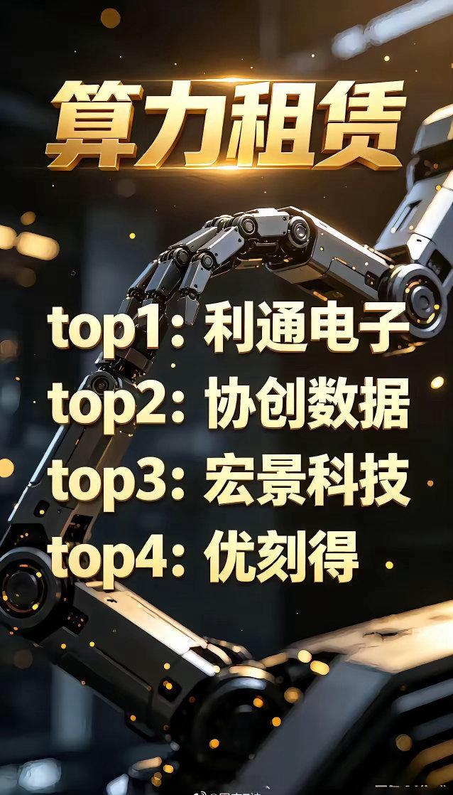 心中有龙头，炒股更从容。点赞发财