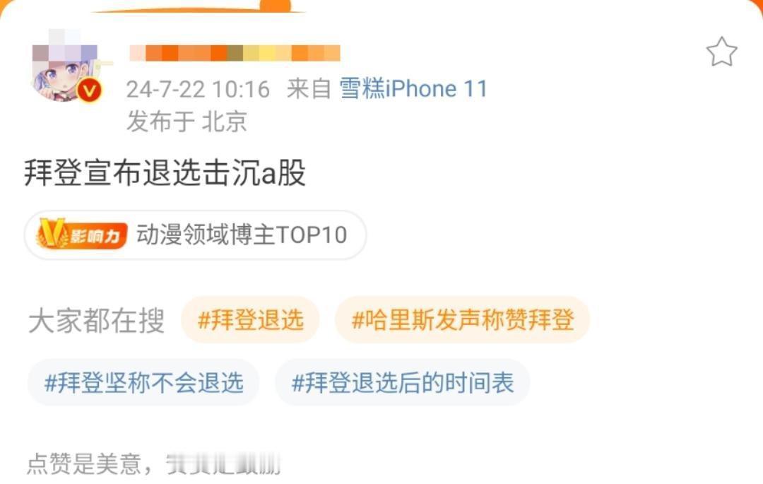 “a股现在就像是女骑士，嘴上说着不会屈服，其实随便什么怪东西就能让她堕落”这就是