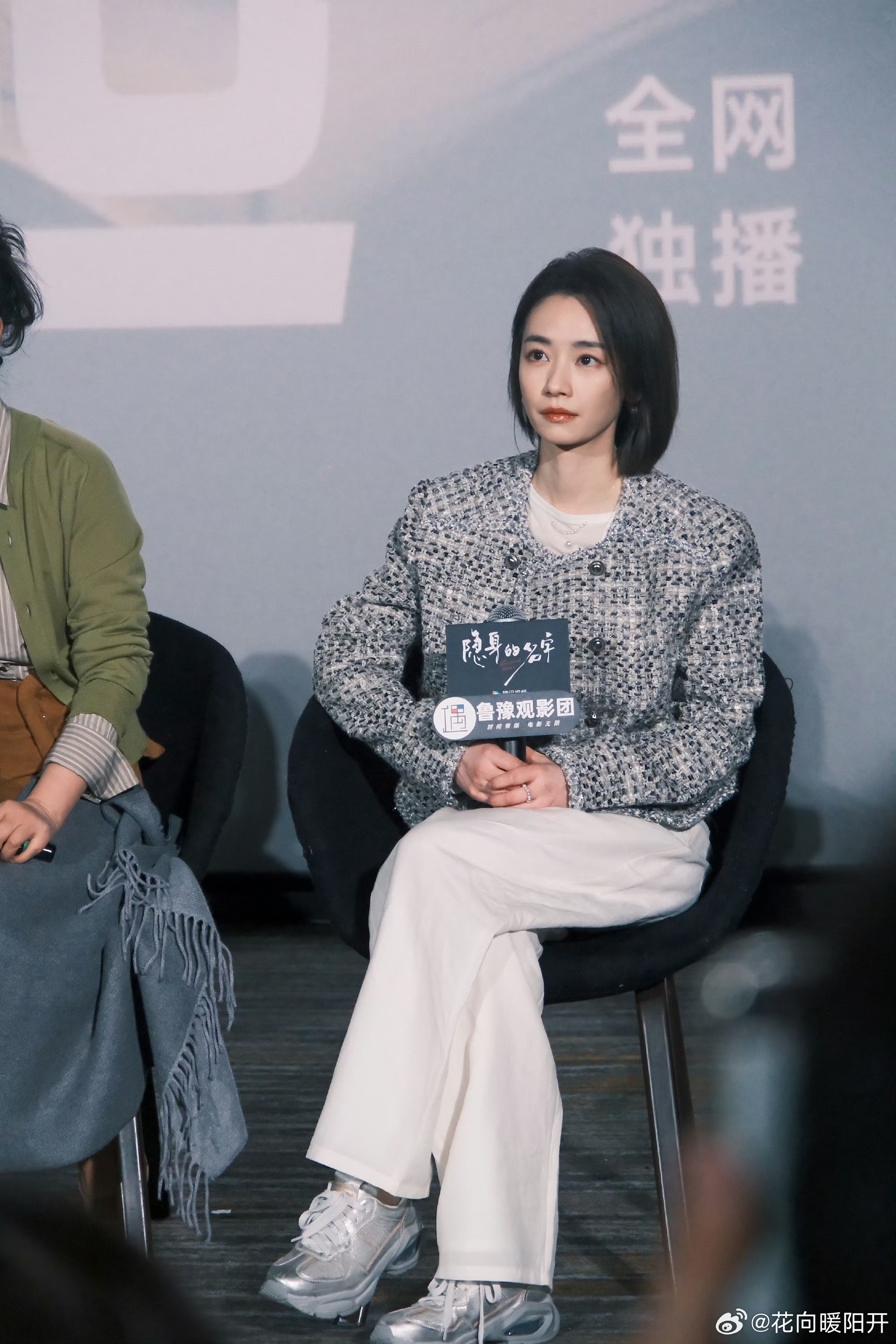 倪妮说和刘雅瑟在人生各个阶段都有合作《隐身的名字》这个剧组的女性氛围真的很好🥹