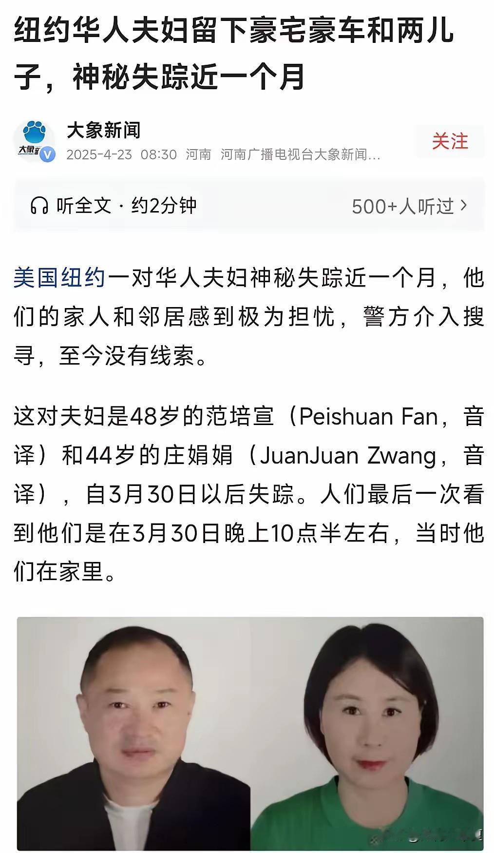 人的一生中，其实就那么几次大的选择，不要以为选择对了一次，就会永远对下去。
国内