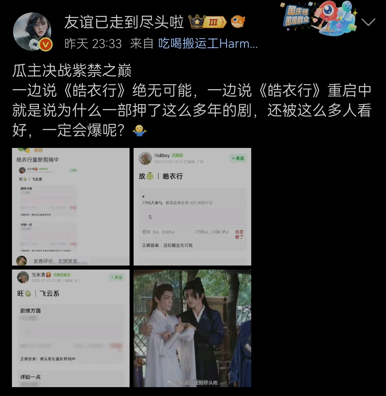 毫无新鲜感的普绸矮组合，我是认为绝无可能🔥的找不出一毛钱吸引力现在的雷渝，前者