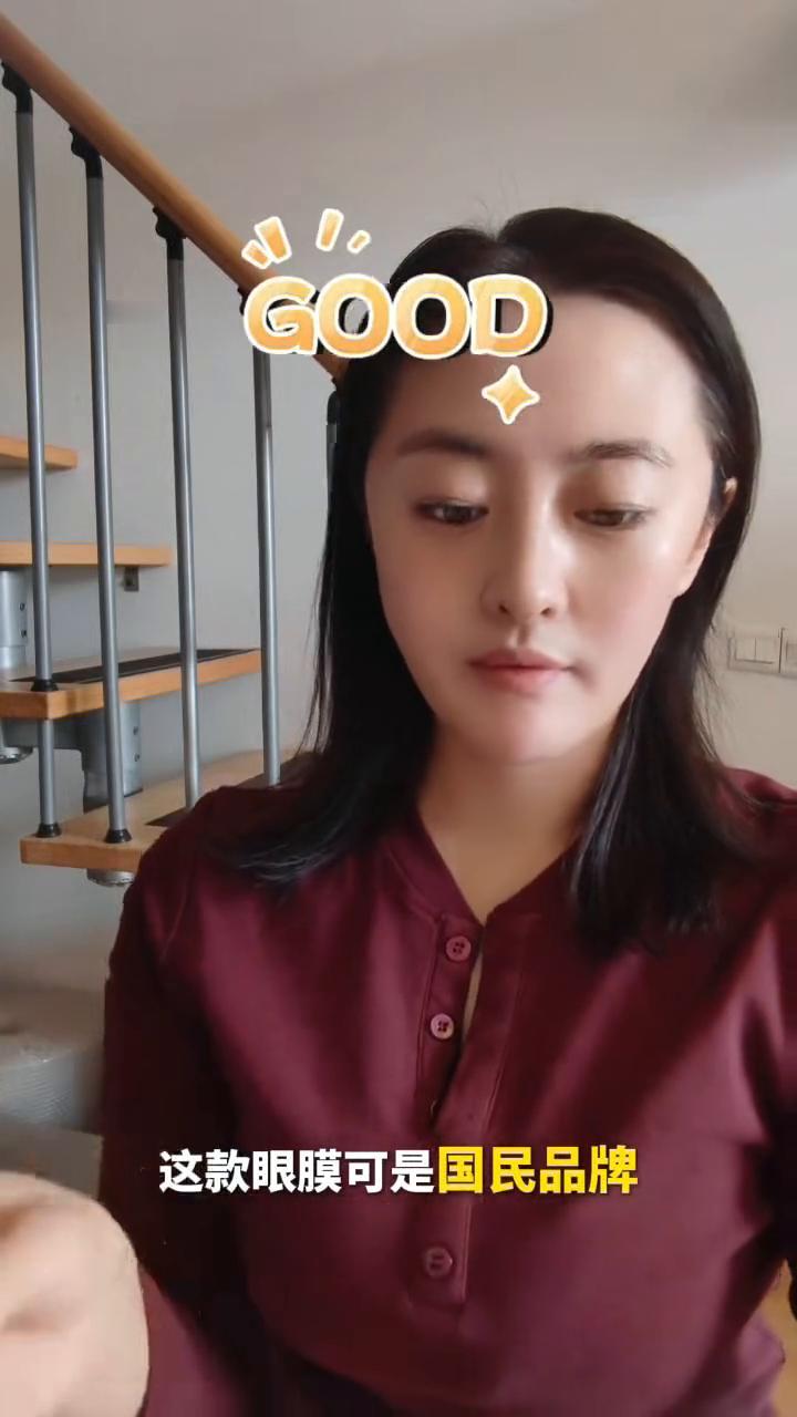 我给各位安利这款悦蕾冻龄抗皱多效眼膜，人称"悦蕾眼膜"。它能够有效淡化眼周细纹、