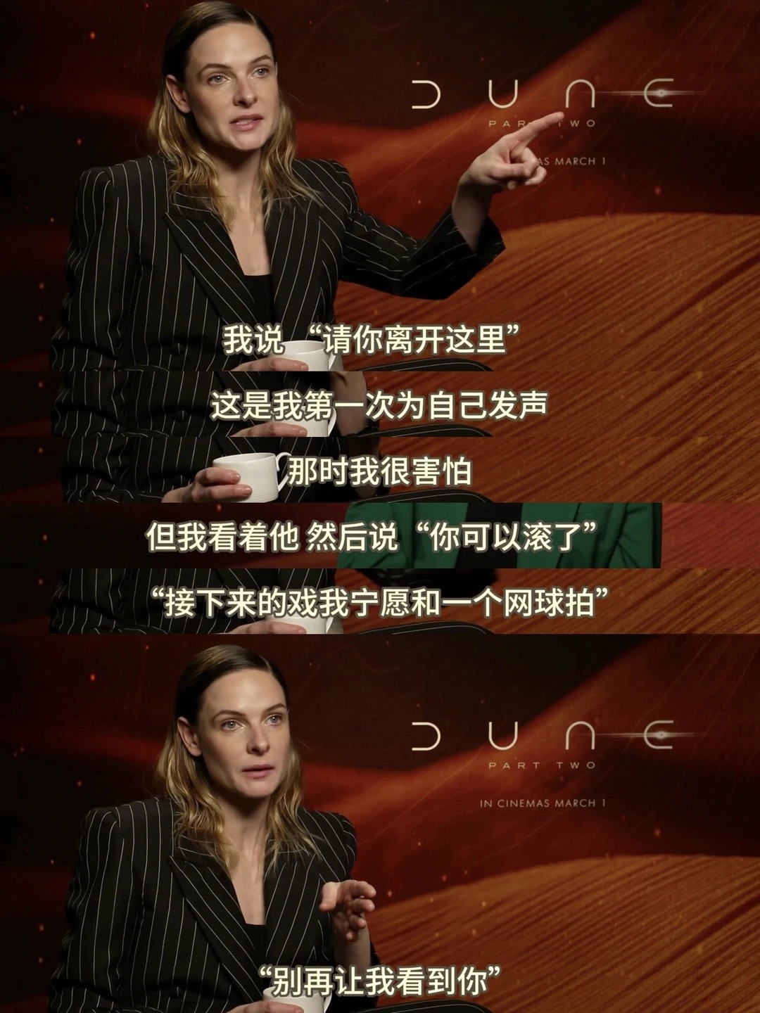 丽贝卡·弗格森这样不好惹的强女再多来一点！