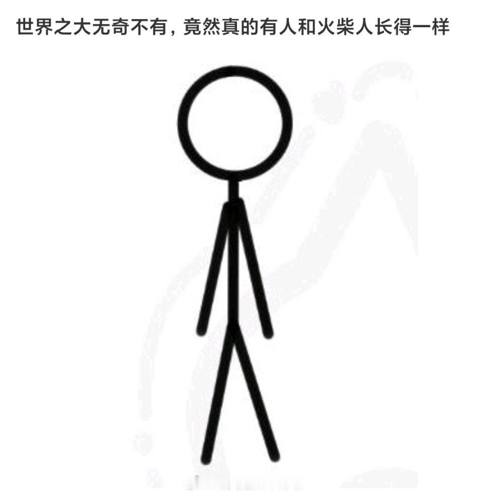 笑发财了，瞬间想到好几个 