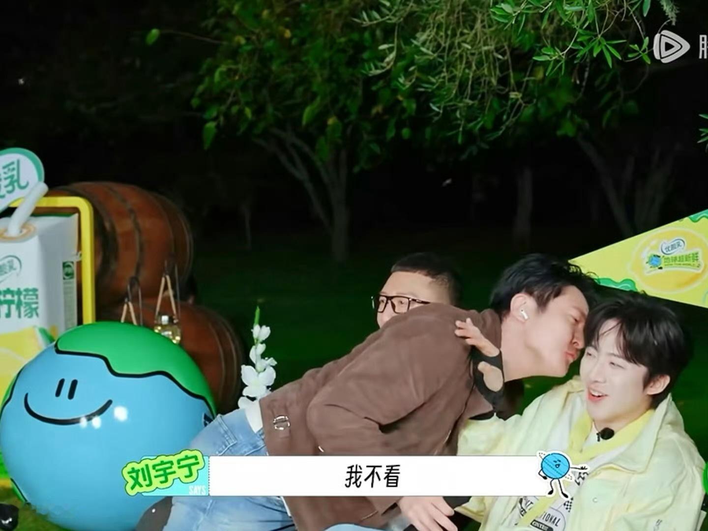 摩登兄弟  怎麼有人。光是笑一下就讓人想靠近。🥹刘宇宁地球超新鲜 刘宇宁铁证、
