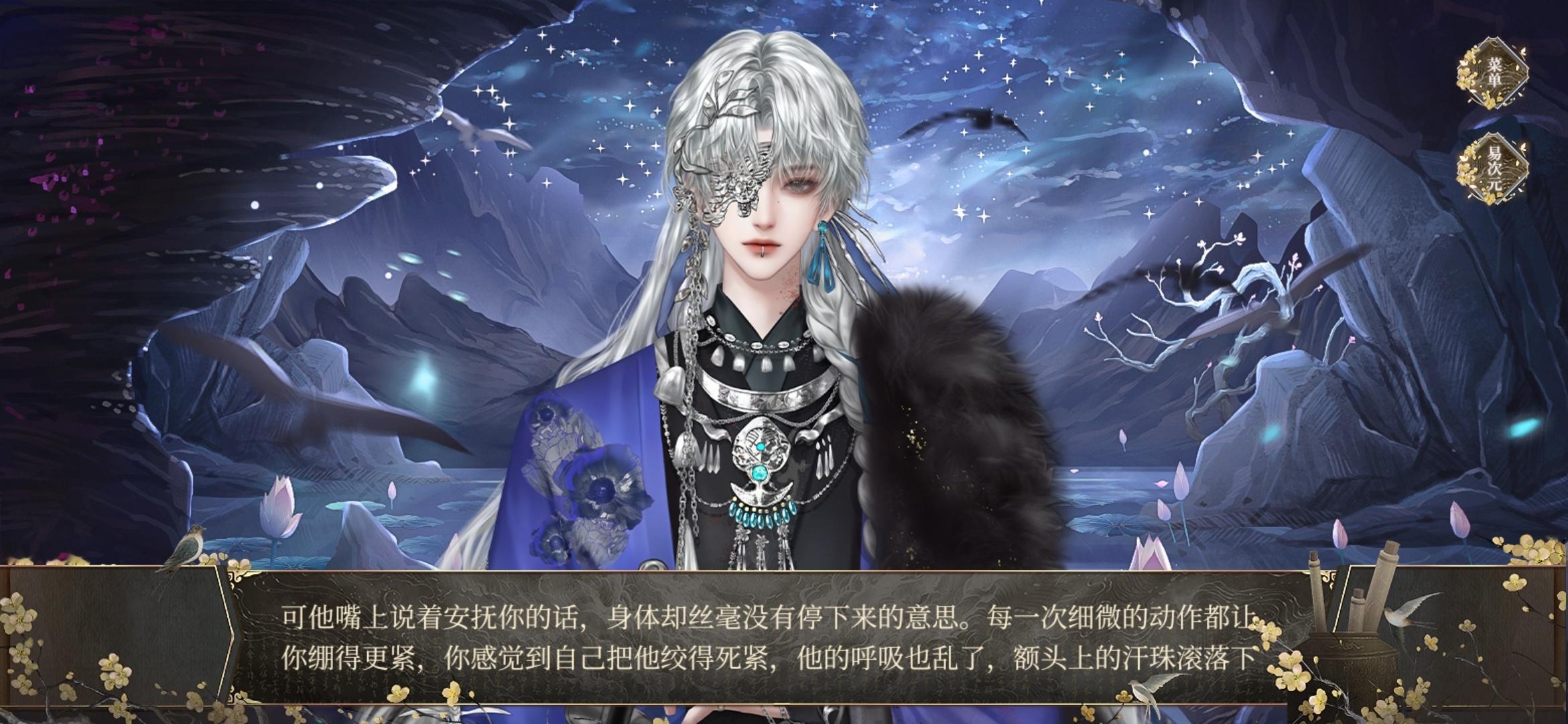 这也太刺激了🥵据说删减过之前的剧情更那啥…真是没赶上好时候啊！！ 