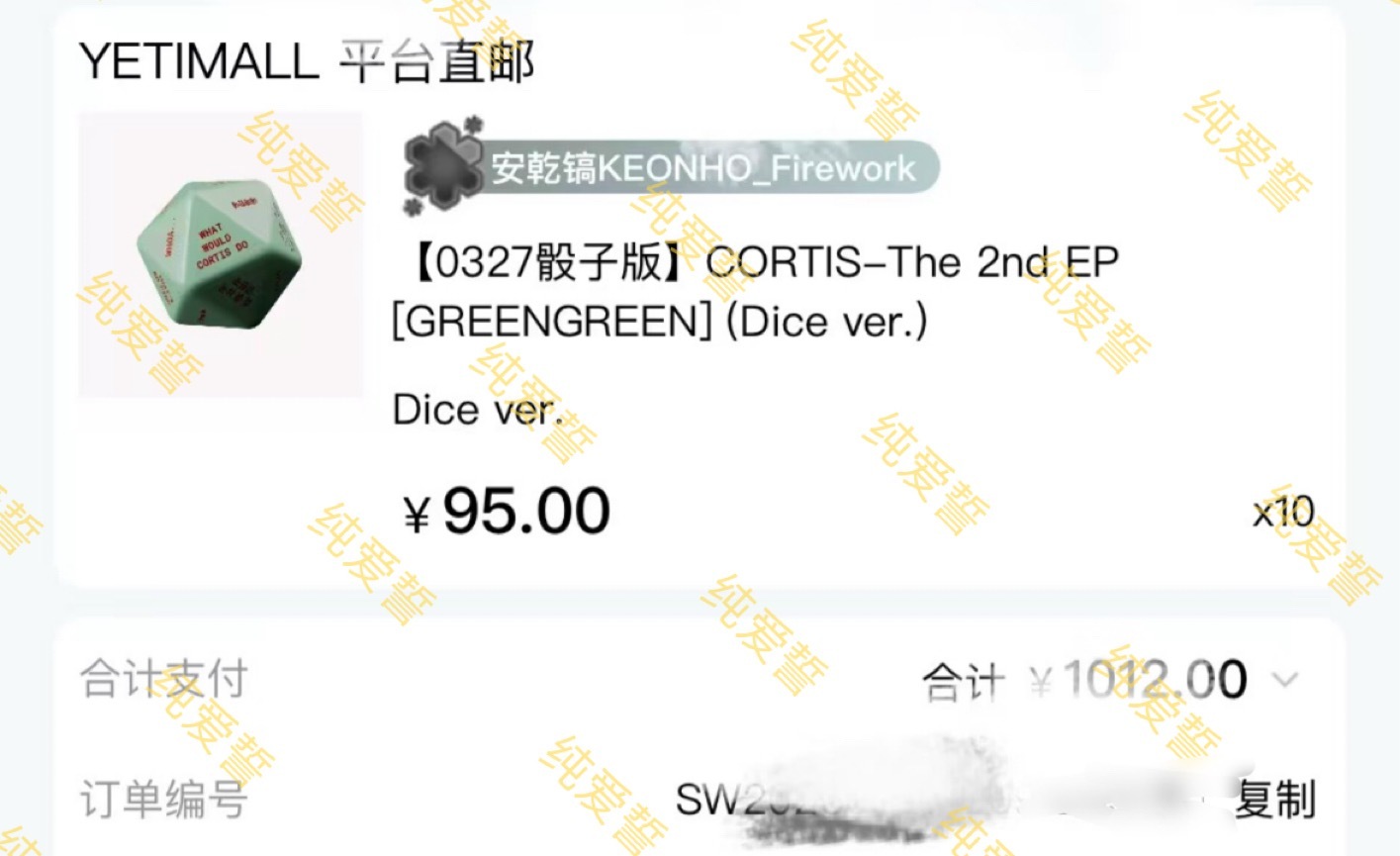 安乾镐  有没有宝宝需要骰子专102邮费全包已经下单了 