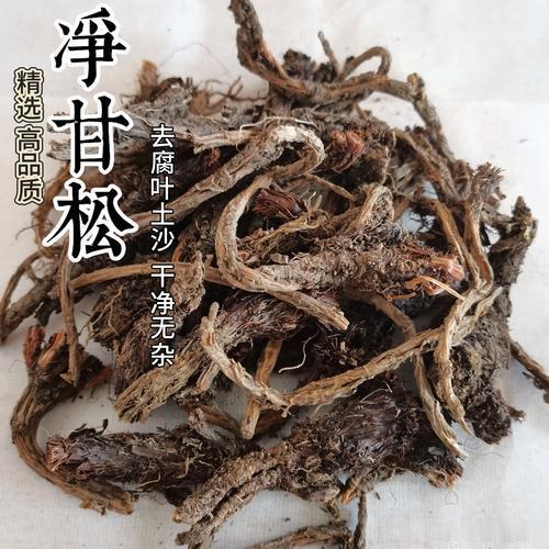 甘松：醒脾圣药，臭香之中藏气机核心立论：脾喜香恶浊。寒湿郁滞中土，气机被困，脾阳