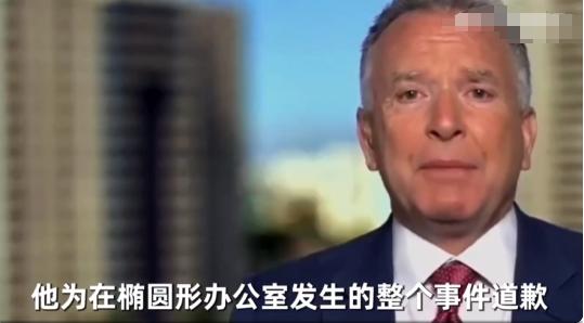 是自欺欺人还是确有其事？
美国总统中东问题特使史蒂文·威特科夫说乌克兰总统泽连斯