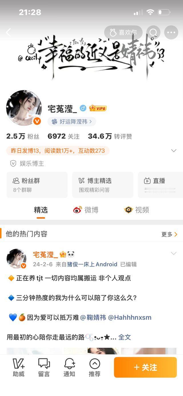 双了0个 再不动你就是第1个[二哈][二哈] ​​​