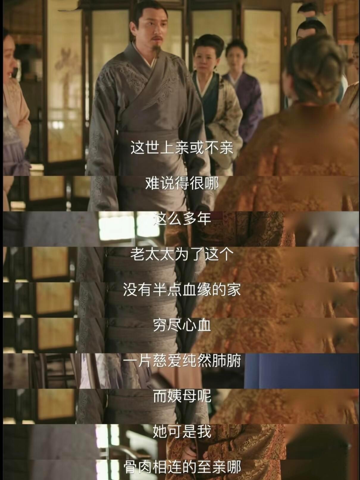 又一年重温《知否》，剧中最完美男性非盛长柏莫属，有人戏称他“正得发邪”。可他的父