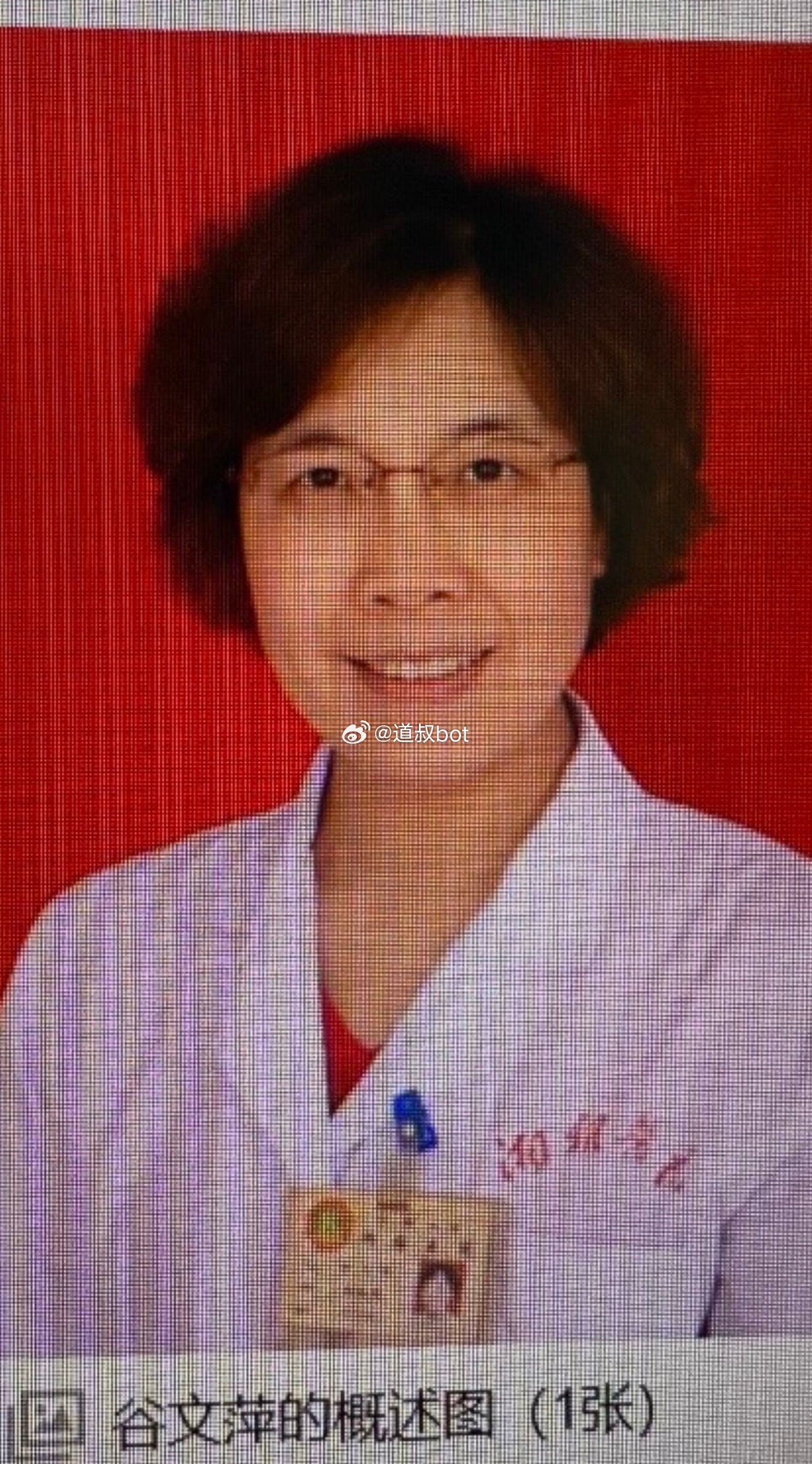 研究生导师谷立萍，愿她来世再不受胁迫！湘雅医院失联学生确认坠江身亡