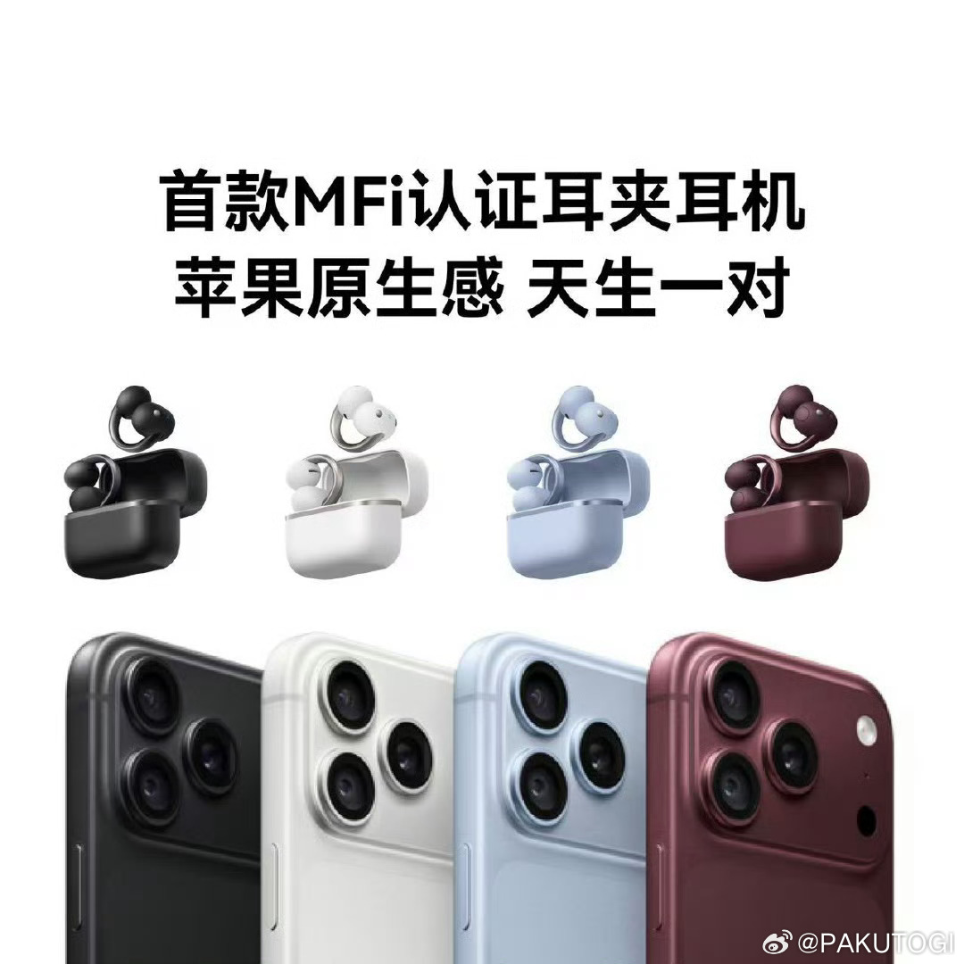 张凌赫拍摄花絮刷花絮一眼锁定张凌赫的耳夹耳机，安克AeroClip2开放式设计，