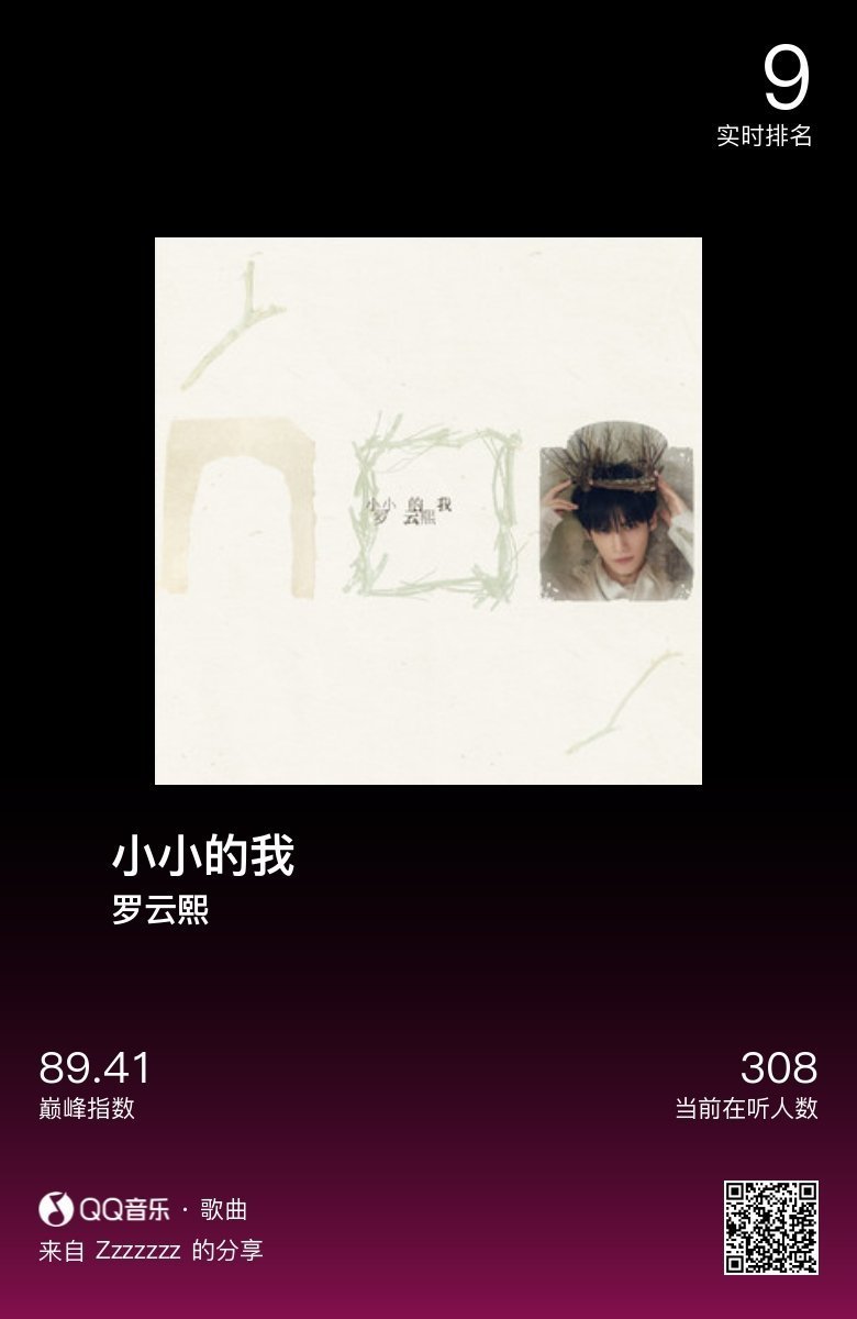 分享音乐卡片  