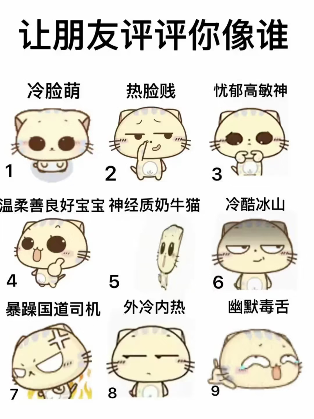 谁来跟我玩 我的好友都去哪儿了…， 