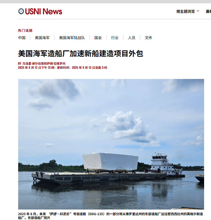 烽火问鼎计划 乐 ​​​