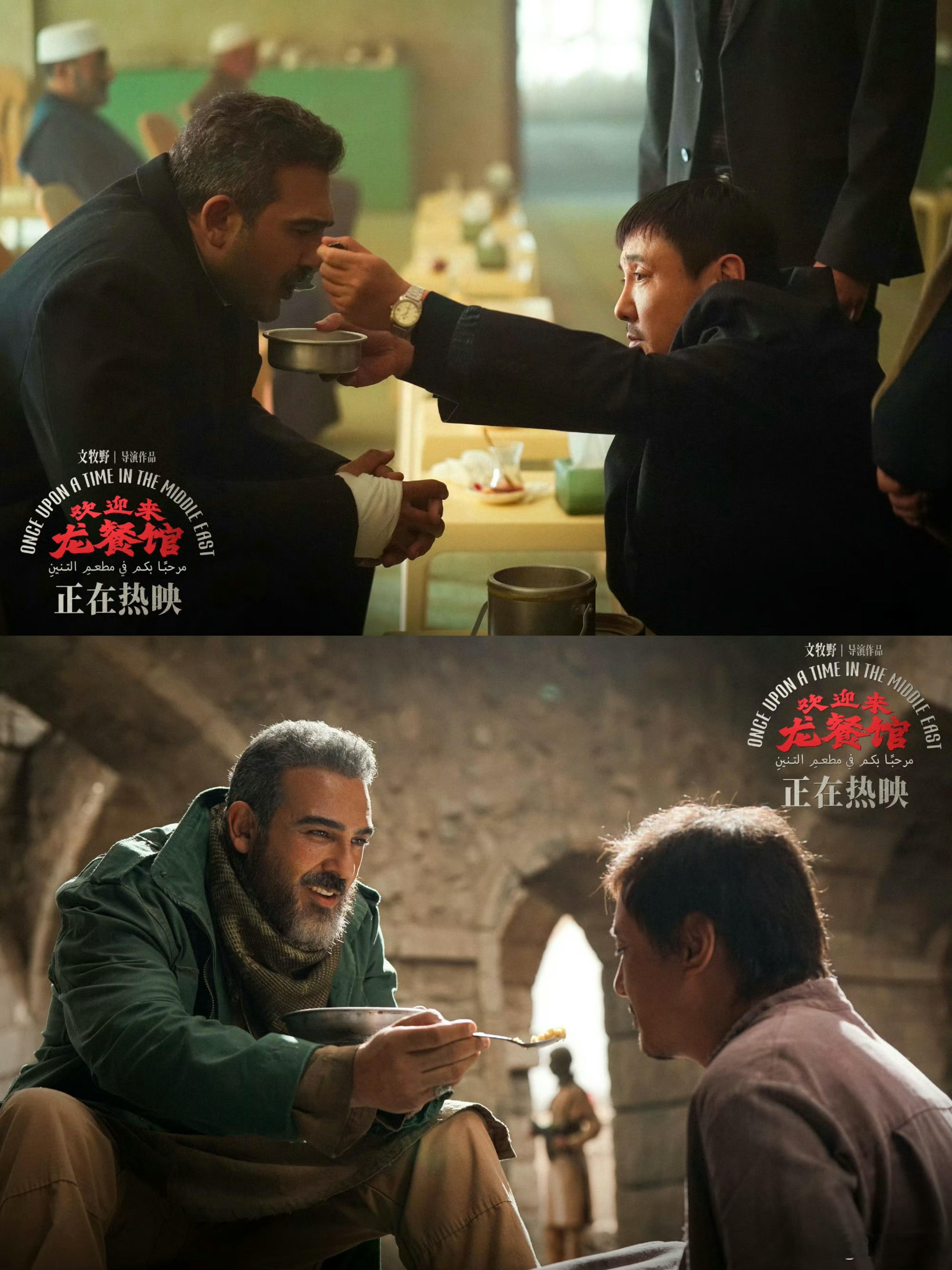 徐福烩饭里放了蜂蜜 这个细节真的后劲好大，徐福特意往烩饭里放了蜂蜜，老扎却依旧评