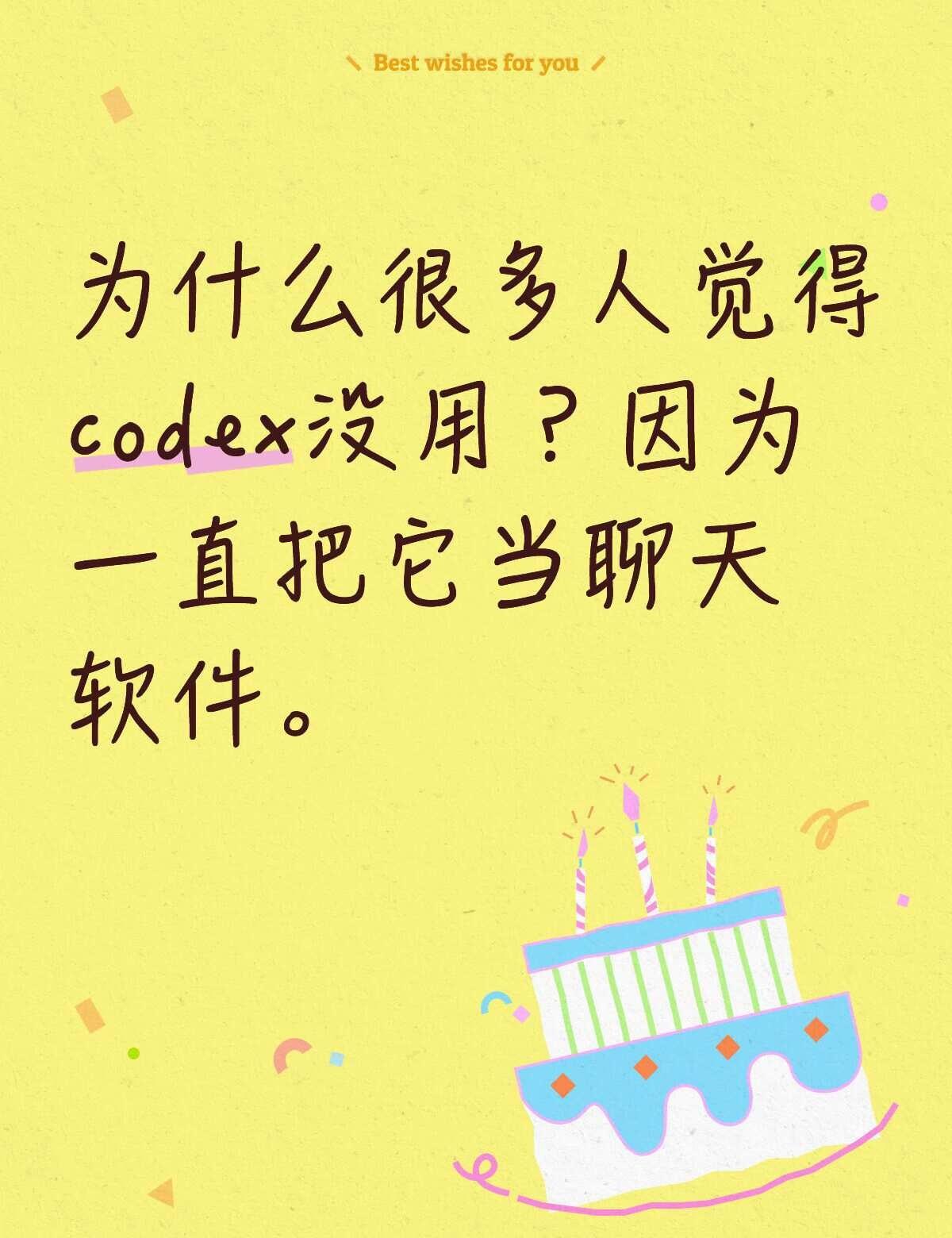 很多人第一次接触 AI，都是这样用的：
“今天天气怎么样？”
“帮我写一句文案。