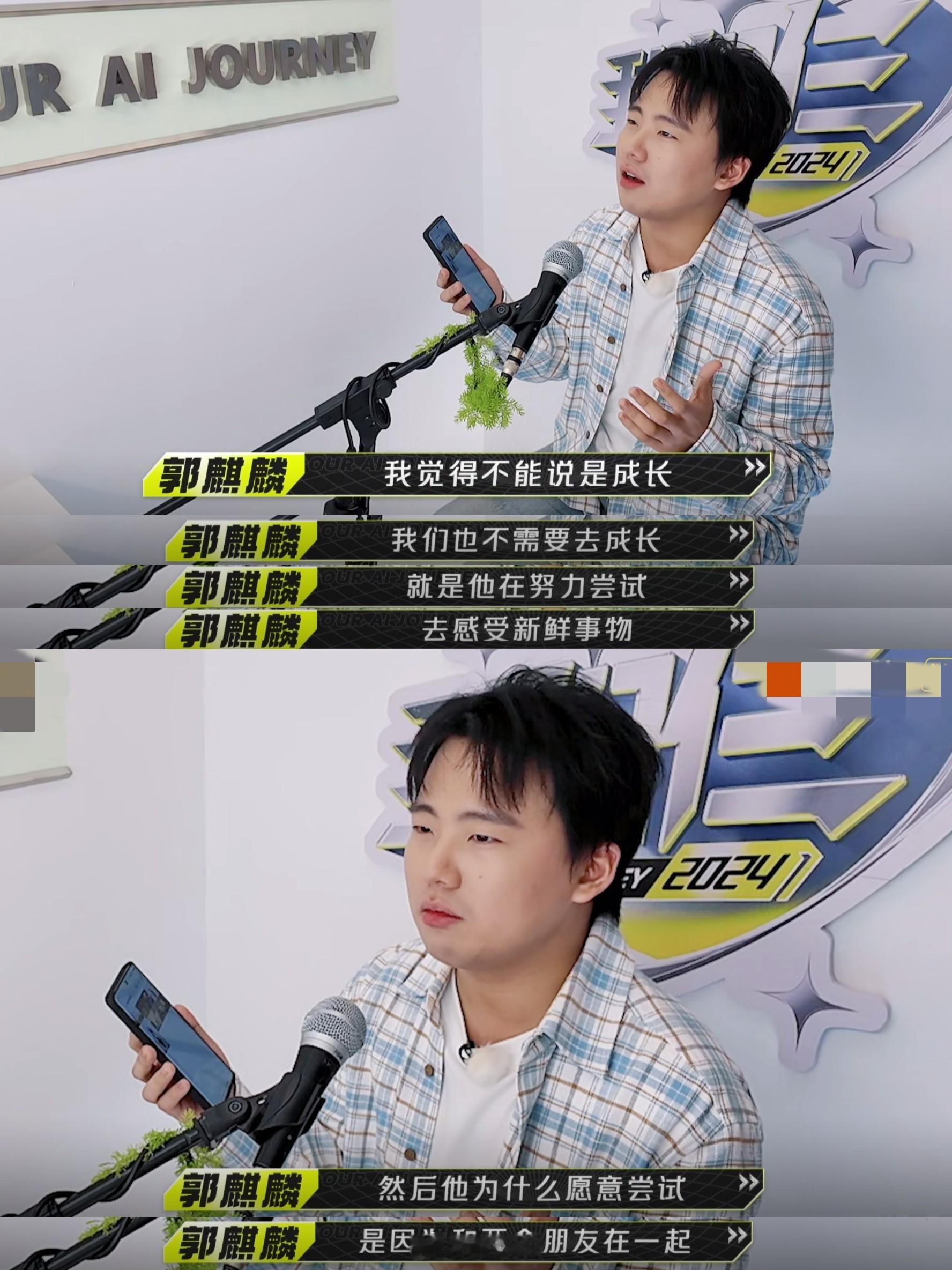 这大概就是旅行真正的意义吧！ ​​​